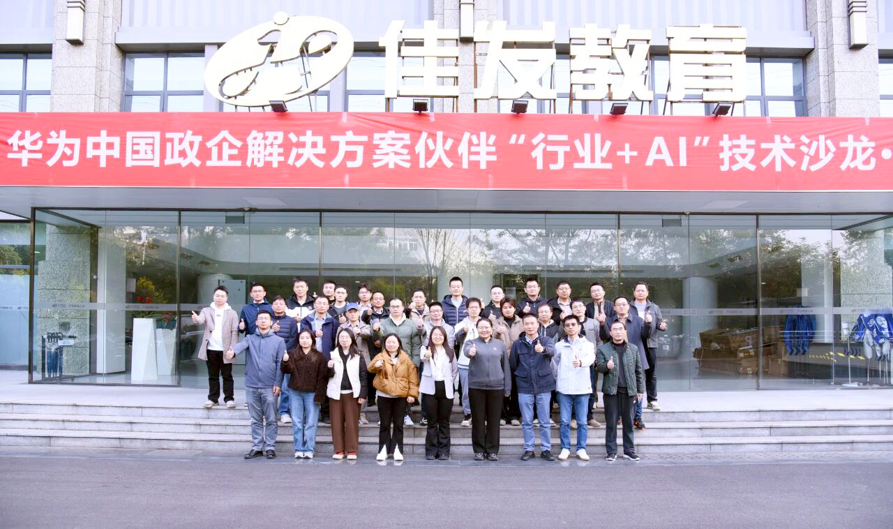 1764233180835729.png 大合照.png